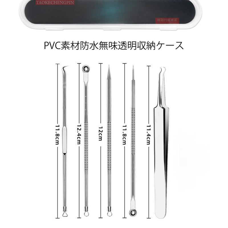 Acne Needle Set of 5, Pore Care, Acne Removal, Blackheads,