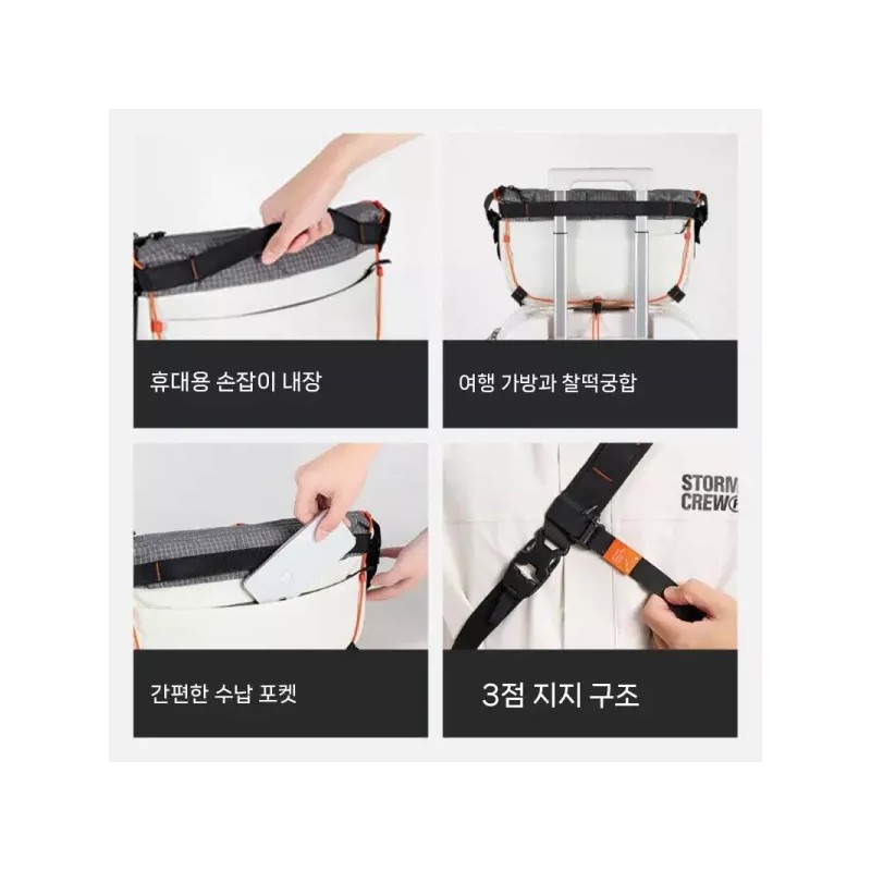STORMCREW 크로스백 방수 가방 남녀공용 메신저백 여행 슬링백 경량 휴대용