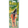Cactus Easy Cutting Pruning Scissor for Men [1/2 Cut Through The
