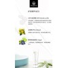 Mageline Ultimate Clear Facial PH5.5 Cleanser