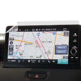 Belmond Honda ZR-V Vezel B0904 Navigation Film, 9 Inches, Honda CONNECT Display [Car Navigation Protector] Made in Japan, Ultra Transparent, Low Reflection, Anti-Fingerprint, AR Protective Film, Car