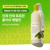Nature Republic [네이처리퍼블릭] 진짜진짜 촉촉한 올리브 토너 2개+에멀전 1개 [Nature