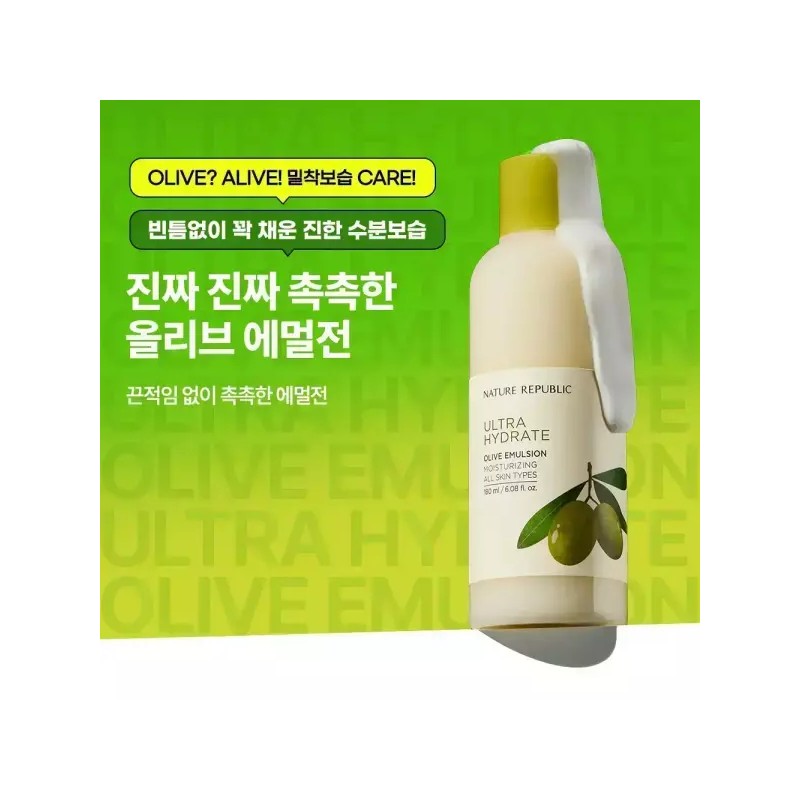 Nature Republic [네이처리퍼블릭] 진짜진짜 촉촉한 올리브 토너 2개+에멀전 1개 [Nature