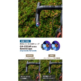 GORIX End Cap, Road Bike, Bicycle, Screw-type, Fixed Type, CNC Bar End Cap, Oil Slick, Rainbow Color, Bar End Plug (GX-ZZCAP) Stylish, Ultra Lightweight, Grip/Bar Tape Cap, Customized, Custom Handle Cap