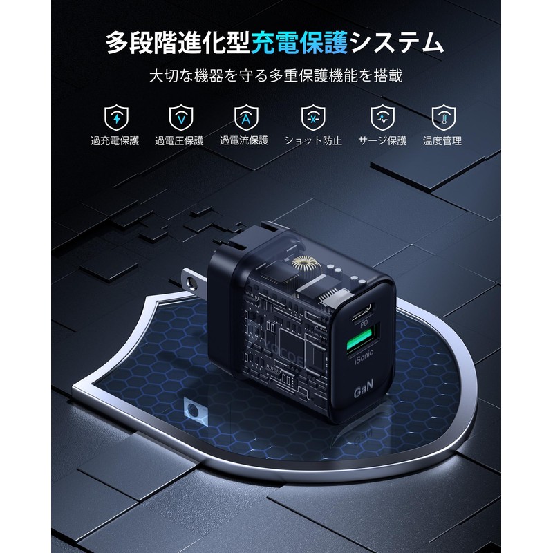 YOCOEI 30W PD Charger, 2 Ports (1 USB-A, 1 USB-C,