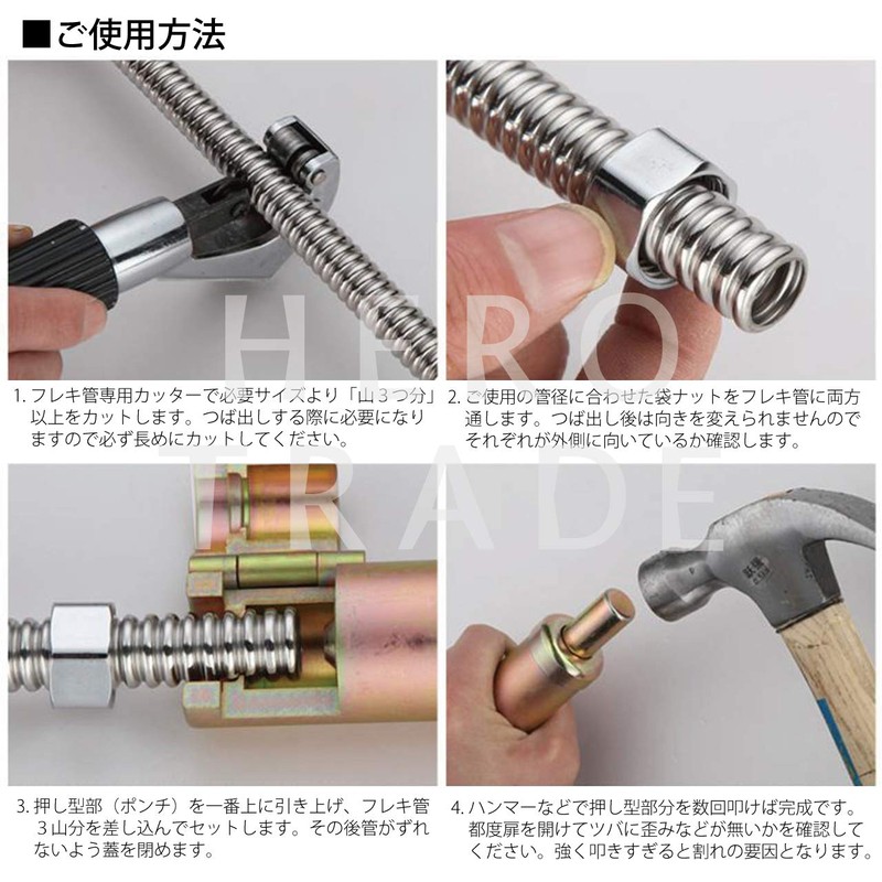 Hiro World Trade Flexible Tube, Brim Extruder Tool, 0.5 inches