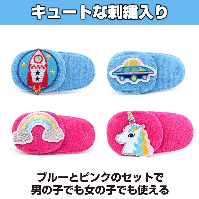 Felimoa Eye Patch Eye Mask for Left Eye, Training Kids