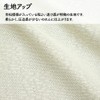Noren 91172 Choju-Giga Tapestry for Stores, Stylish, Checkered, Width 33.5