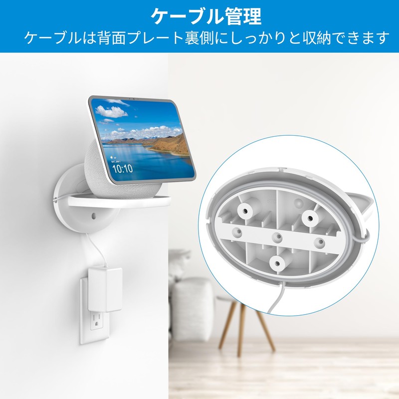 PlusAcc Show 8 (2025 Release) / Show 11 Wall Mount