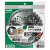HiKOKI 0068-4571 Chip Saw for Engine Grass Mowing, Super Daka,