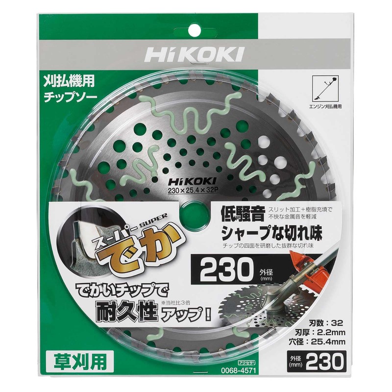 HiKOKI 0068-4571 Chip Saw for Engine Grass Mowing, Super Daka,