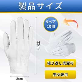 FUSHUI White Gloves, Driving Gloves, Driver Gloves, White, Anti-Slip, Formal, Breathable, Elastic, For Ceremonies/Security/Driver/Hotelman, Set of 5