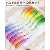Four Candies Highlighters, Set of 12