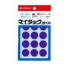Nichiban ML-17121 Color Label 0.8 inches (20 mm), Purple