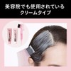 Kao Blaune Lumiest Hair Color Gray Hair Dye 1WB Warm