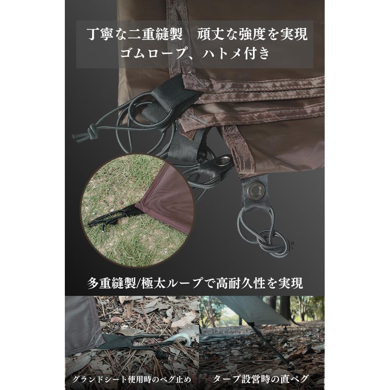 [Japanese Brand] LUHANA Ground Sheet, Tent Sheet, Water Pressure Resistance