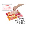 Kitchen Pack, 300 Sheets x 2 Pieces, Made in Japan