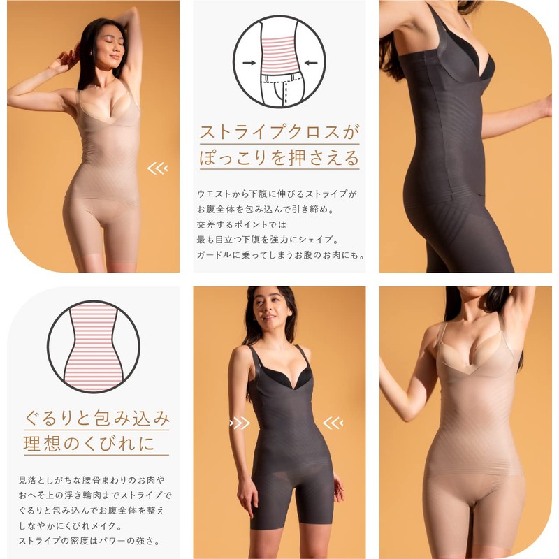 Style Up Girdle, Tummy Tightening, Stomach Slim Shaper, 4 Sizes,