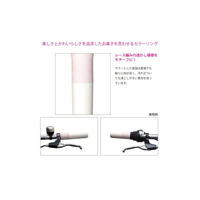 OGK Grip AG – X L & L (Fly in