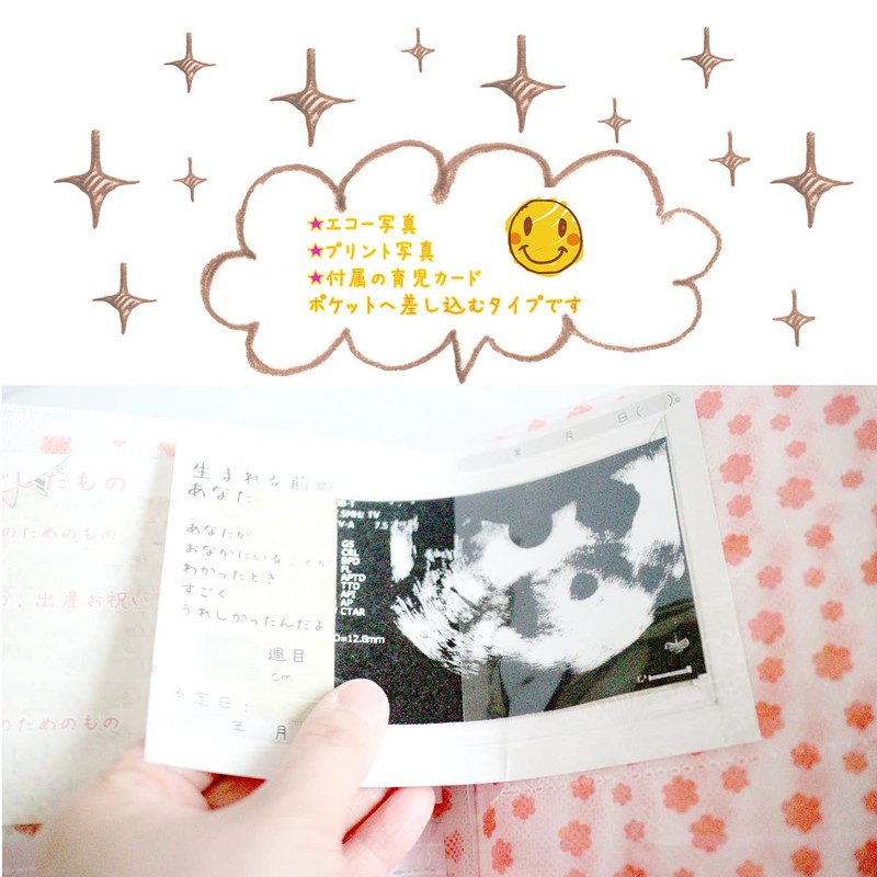 Childcare Diary Full Reel Pregnancy - 1 Year Old Pocket
