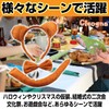 Cicogna Animal Ears Headband, Tail, and Tie, 3-Piece Set, Halloween