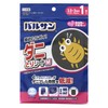 LEC Balsan H00284 Dust Mite-Trapping Sheet, M (2.5 - 3