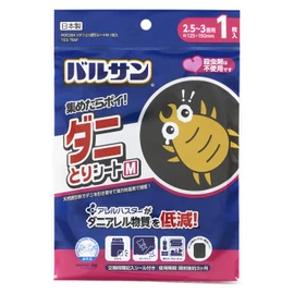 LEC Balsan H00284 Dust Mite-Trapping Sheet, M (2.5 - 3 Tatami Mat), 1 Piece, Recommended by the Japan Atopic Association, Reducing Dannierel Substance, Black