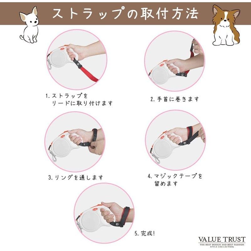 VALUE TRUST Dog Elastic Leash Strap Freehand Strap Size Adjustable