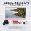 PULWTOP 7 in 1 USB C Hub for iMac 24"
