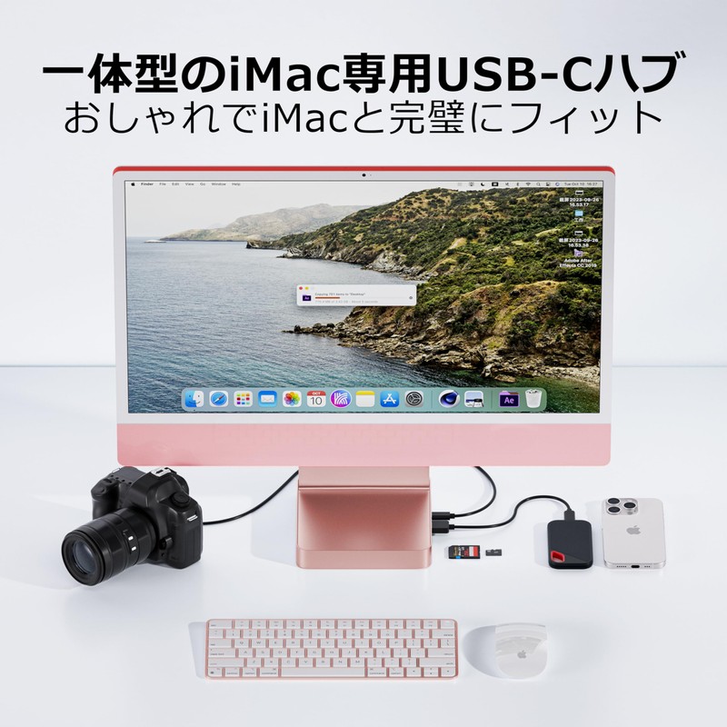 PULWTOP 7 in 1 USB C Hub for iMac 24"