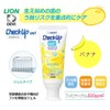 Lion Check Up Gel Banana 2.1 oz (60 g) x