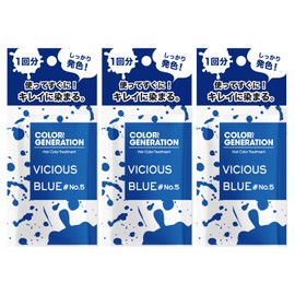 1 Trial 0.7 oz (20 g) x 3 Piece Set, COLORR GENERATION VICIOUS BLUE #No.5 (Bicious Blue #No.5), Deep Navy Blue