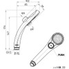 SANEI PS323B-81XA-MW2 Stop Shower Head for Low Water Pressure, Approx.