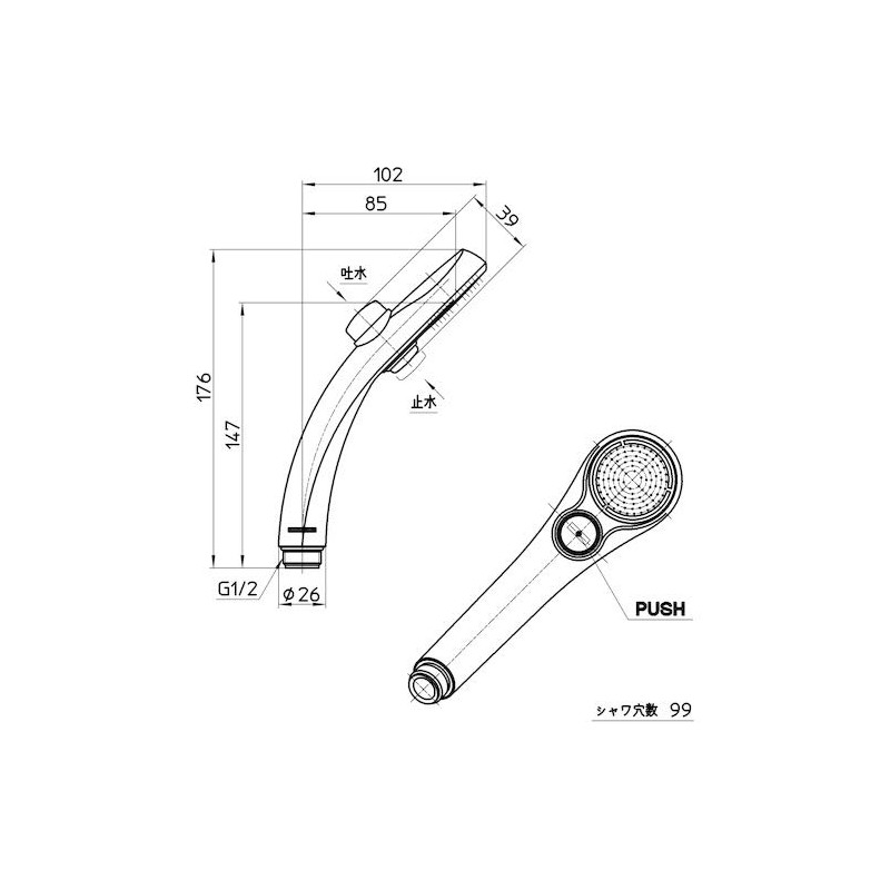 SANEI PS323B-81XA-MW2 Stop Shower Head for Low Water Pressure, Approx.