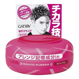 Gatsby Moving Rubber Spiky Edge 2.8 oz (80 g)