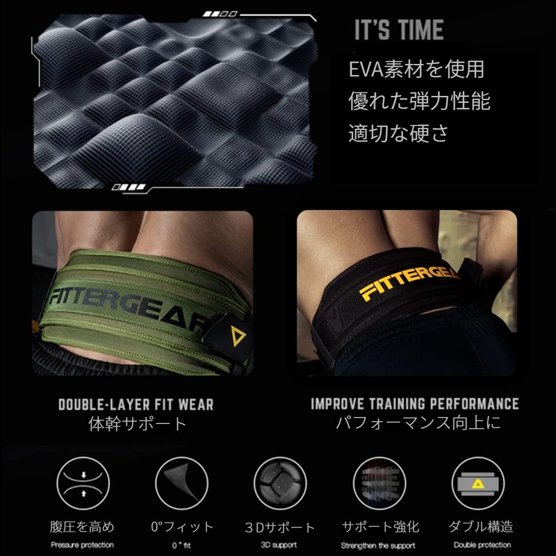 FITTERGEAR Training Belt (M, Black)