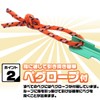Umineko Tent Peg Set, Y Shape, Tarp, Peg Included, Rope,