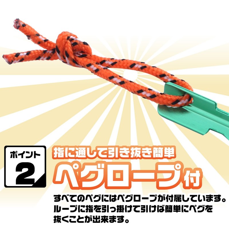 Umineko Tent Peg Set, Y Shape, Tarp, Peg Included, Rope,