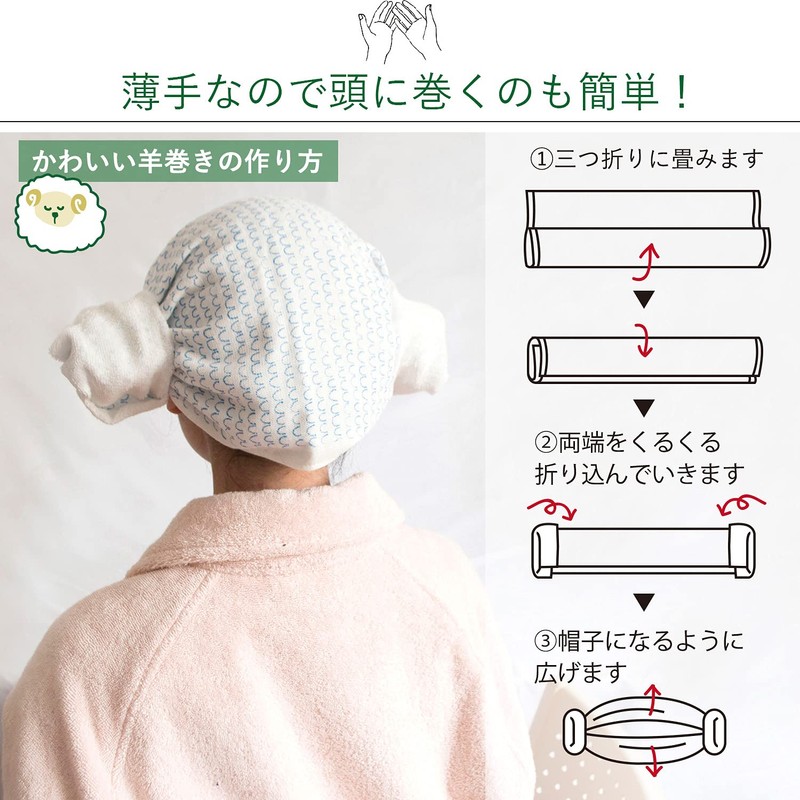 Trampalan Gauze Towel, Face Towel, Set of 6, Random Use,