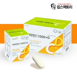 Vitamin C 1000 plus Vitamin D 200 tablets, 200-day supply for office workers and pregnant women, Vitamin C 1000+D 200 tablets x 2 boxes / 비타민C 1000 플러스 비타민D 200정 직장인 임산부 200일분, 비타민C1000+D 200정x2통