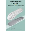 Ankeny 子供用ジュニア中敷き キッズインソール 立体で衝撃吸収・通気性良好 快適で疲れない 軍訓・立ちっぱなし・ランニング・通学に最適 子供の中敷き (ブラック, M：19.5~20cm)
