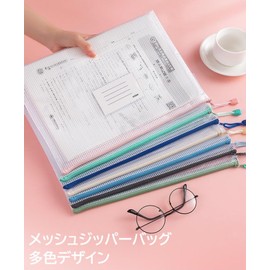 File Bags Zipper with Labels, PVC Mesh Bag, Waterproof and Dustproof, Document Organizer, Receipts, Drawing, Sketching, Poster, Stationery Organization, Set of 10, 5 Colors, B5