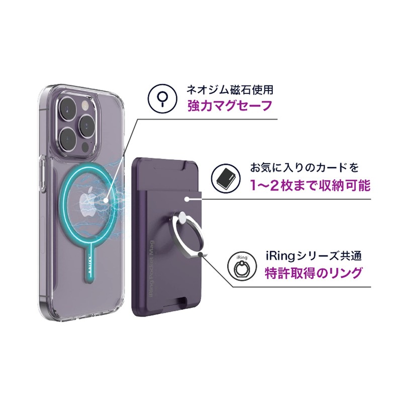 AAUXX UMS-IR03PKMGDP iRing Pocket Mag Safe Card Storage Integrated Eye