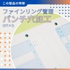 336001 Pack of 100 Yaye Paybook Compatible Paper, Whale Print