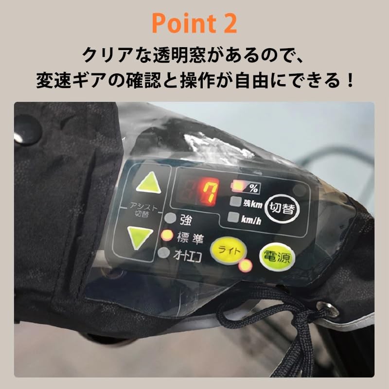 Bicycle Steering Wheel Cover, 2-Piece Set, Waterproof, For All Seasons,