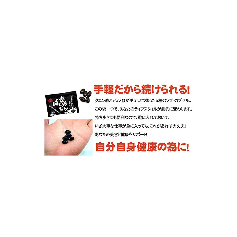 琉球ばくだん 6包入り×1袋 アクアグリーン沖縄 クエン酸やアミノ酸を豊富に含んだソフトカプセルタイプのサプリ