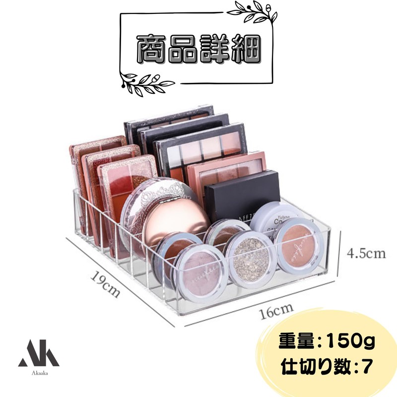 Akaaka Cosmetic Storage Acrylic Stand Cosmetics Makeup Storage Cosmetic Case