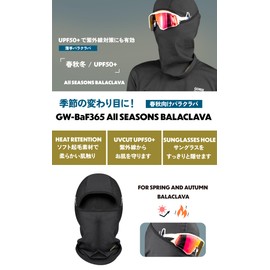 Gorics (GW-BaF365) Balaclava, Thin (Winter, Autumn/Spring), Bicycle, Road Bike, UPF50+, Sun Protection, UV Protection, Men's, Women's, Fishing, Climbing, Camping, Outdoor Work