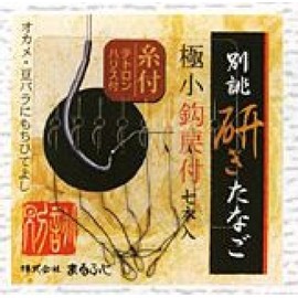 Marufuji K-031 Custom Made Sharpening Guitanago with Return