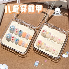 Children's DIY Hand-Worn Vest-Style Fake Nail Kit PNT-184/20 20ea